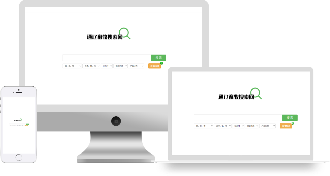 通辽畜牧搜索网